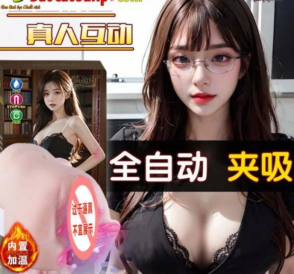 Bướm Giả COC Butterfly Girl 1.5kg Rung Hút Mông Giả Cầm Tay Nhỏ Gọn