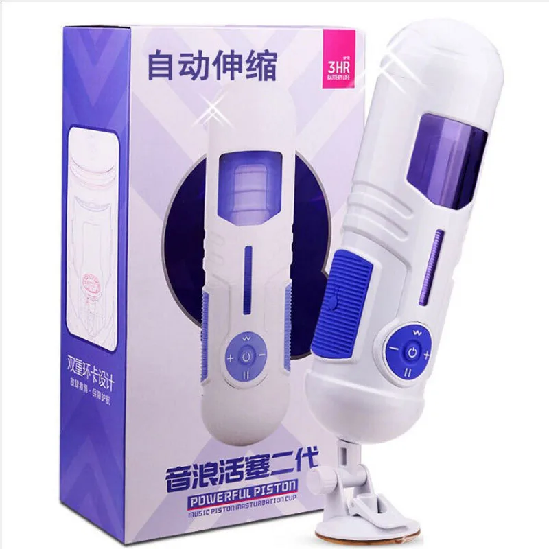 Máy bú mút tự động Zini đa chức năng cho nam thủ dâm tự sướng bú cu giá rẻ — ảnh 2