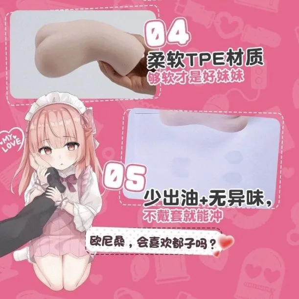 Âm đạo giả Coc Anime Momoko non tơ bóp khít cuốn 3D 740g TPE mềm mại — ảnh 7