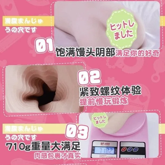 Âm đạo giả Coc Anime Momoko non tơ bóp khít cuốn 3D 740g TPE mềm mại — ảnh 6