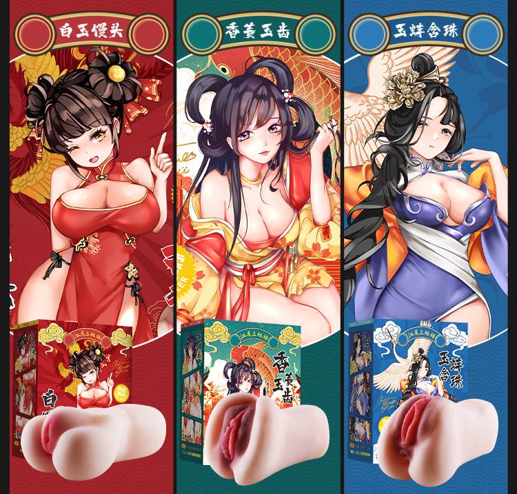 Âm đạo cầm tay Jiangdong bản nhỏ nhị kiều hot nhập về nhanh — ảnh 3