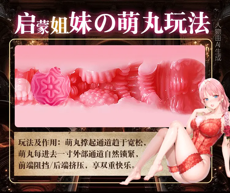 Âm đạo giả Jiuai Sakuragi 3D đúc nguyên khối Giác ngộ 960g — ảnh 5