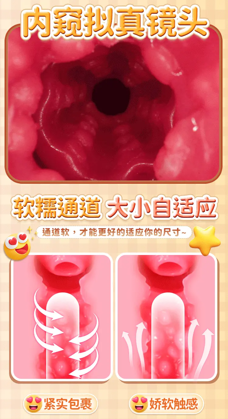 Âm đạo giả mô phỏng tử cung Jiuai Ver 5 Uterine Mold 2kg — ảnh 2