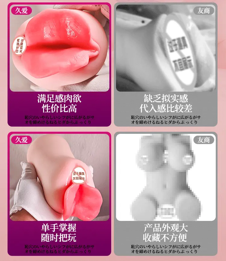 Âm đạo giả TPE siêu mềm Môi lớn âm hộ Jiuai Mitsuki trải nghiệm cảm giác mới 435g — ảnh 5