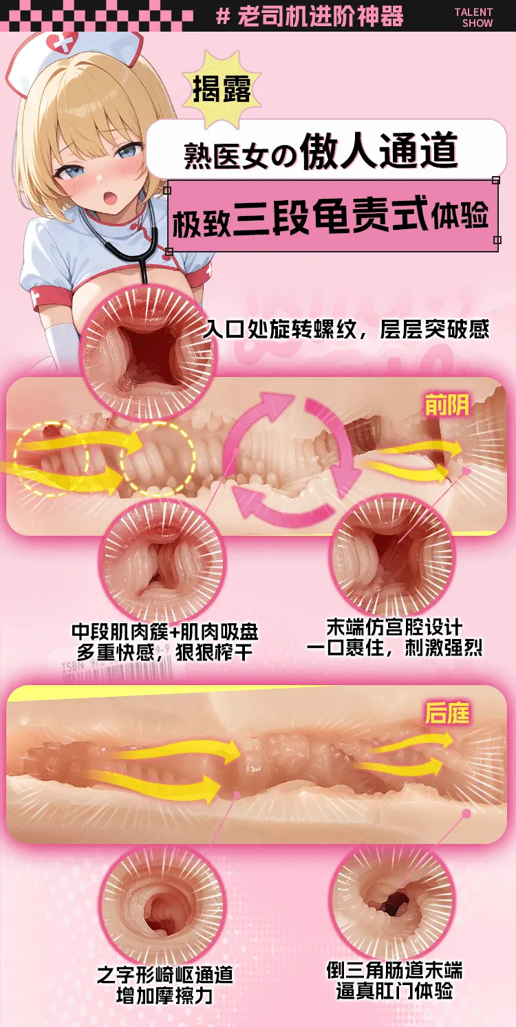 Âm đạo giả nguyên khối cầm tay có rung Tsumugi bóp khít 700g — ảnh 2
