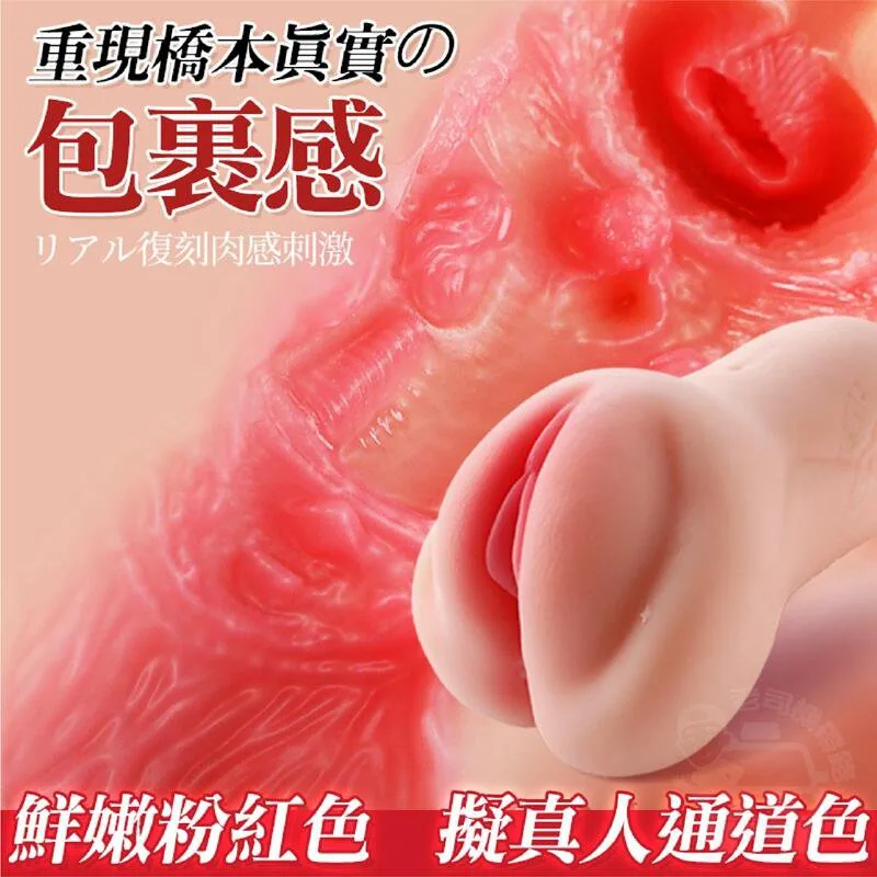 Âm đạo giả nguyên khối cầm tay COC Idol Japan Wonderland Hashimoto Arin Ver 3 có chữ kí 850g — ảnh 12