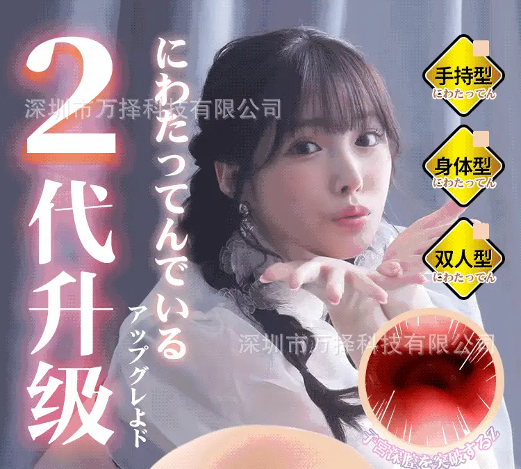 Âm đạo giả nguyên khối cầm tay COC Idol Japan Wonderland Hashimoto Arin Ver 3 có chữ kí 850g — ảnh 3