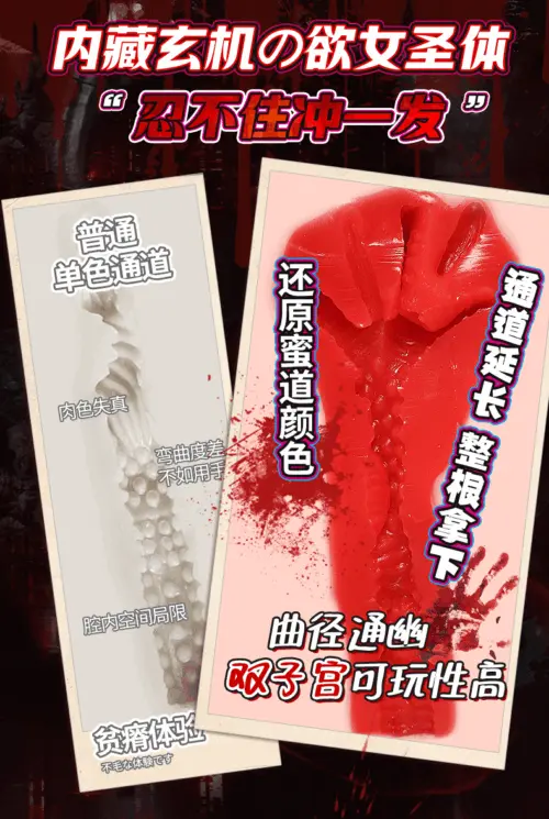 Âm đạo giả nguyên khối có tử cung COC Uterus Breakthrough 1,4kg — ảnh 7