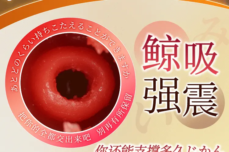 Âm đạo giả nguyên khối Idol Japan Miki Hashimoto Arina Ver 3 kháng khuẩn Rung hút rên 1.2kg — ảnh 8