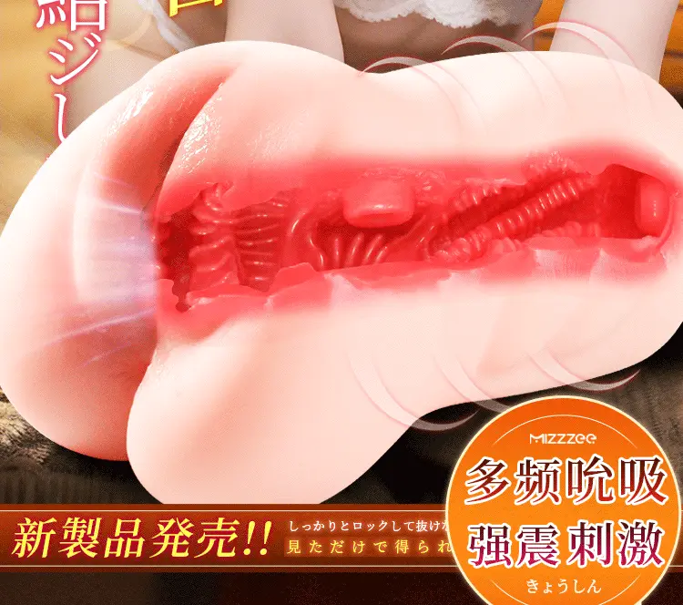 Âm đạo giả nguyên khối Idol Japan Miki Hashimoto Arina Ver 3 kháng khuẩn Rung hút rên 1.2kg — ảnh 2