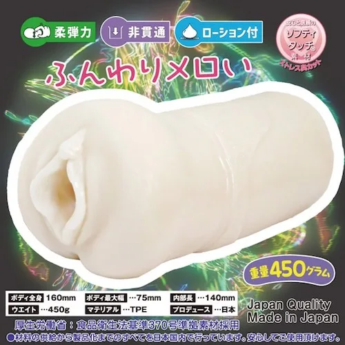 Âm Đạo Giả Ride Japan Fuwanuru Seikan Double Stinger chính hãng TPE mềm mại — ảnh 2