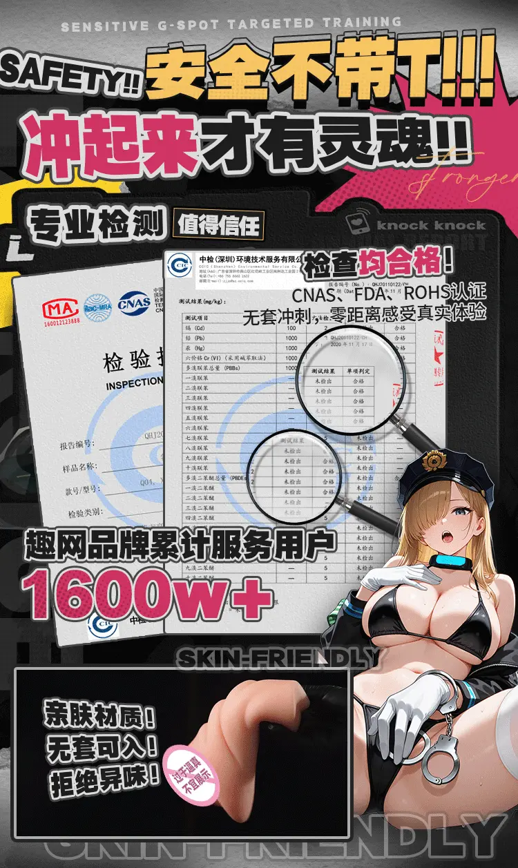 Âm đạo giảm COC Nishino có vòng xiết tiêu chuẩn xuất Japan 2 lỗ 760g — ảnh 8