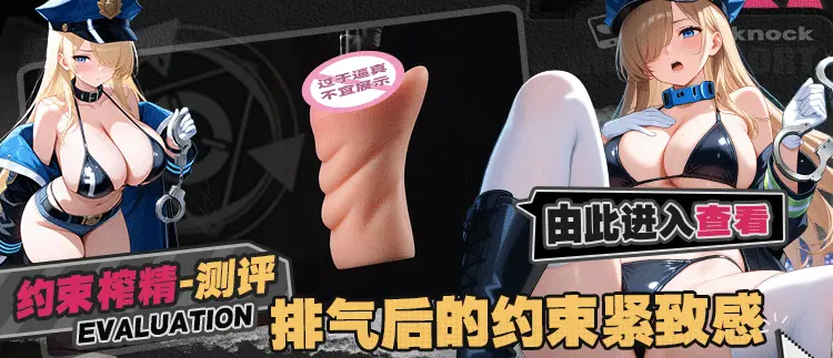Âm đạo giảm COC Nishino có vòng xiết tiêu chuẩn xuất Japan 2 lỗ 760g — ảnh 2