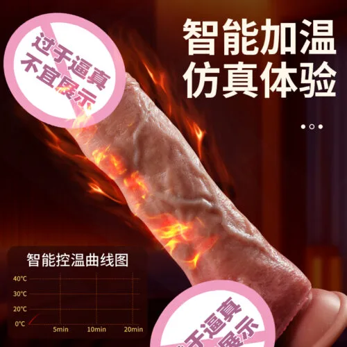 Dương vật giả đóng đất full silicone rung thụt phát nhiệt Benjamin — ảnh 13