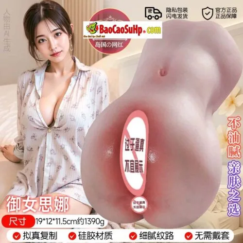 Âm đạo giả nguyên khối Full Silicone Jiuai Yu Nu Sina 1390g mô phỏng như thật — ảnh 5
