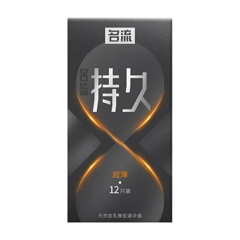 Bao cao su Mingliu Đồng Hồ Cam siêu mỏng, kéo dài lâu, hộp 12