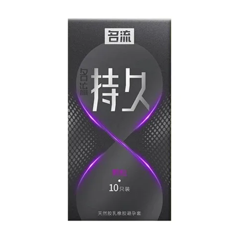Bao cao su Mingliu Đồng Hồ Tím Hộp 10 chiếc Kéo dài hạnh phúc