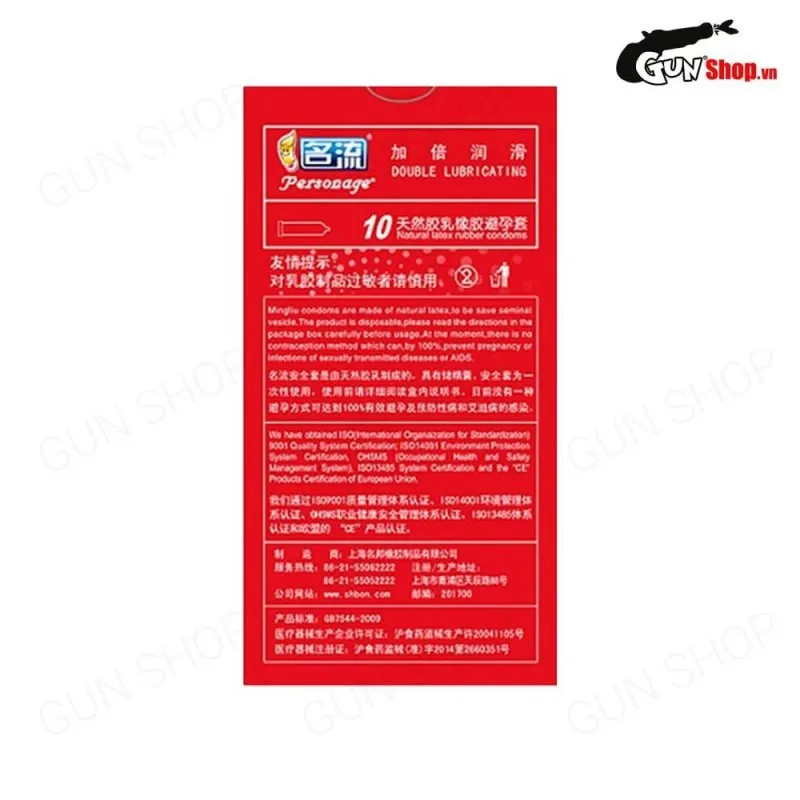Bao cao su Mingliu Double Lubricating hộp 10 chiếc nhiều gel — ảnh 8