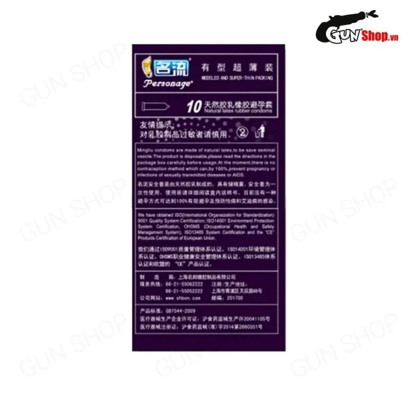 Bao cao su Mingliu siêu mỏng hiện đại hộp 10 cái thoải mái an toàn — ảnh 8