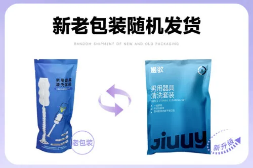 Bộ vệ sinh sextoys đồ chơi tình dục thụt rửa và ngoáy Jiuuy AH001 — ảnh 2