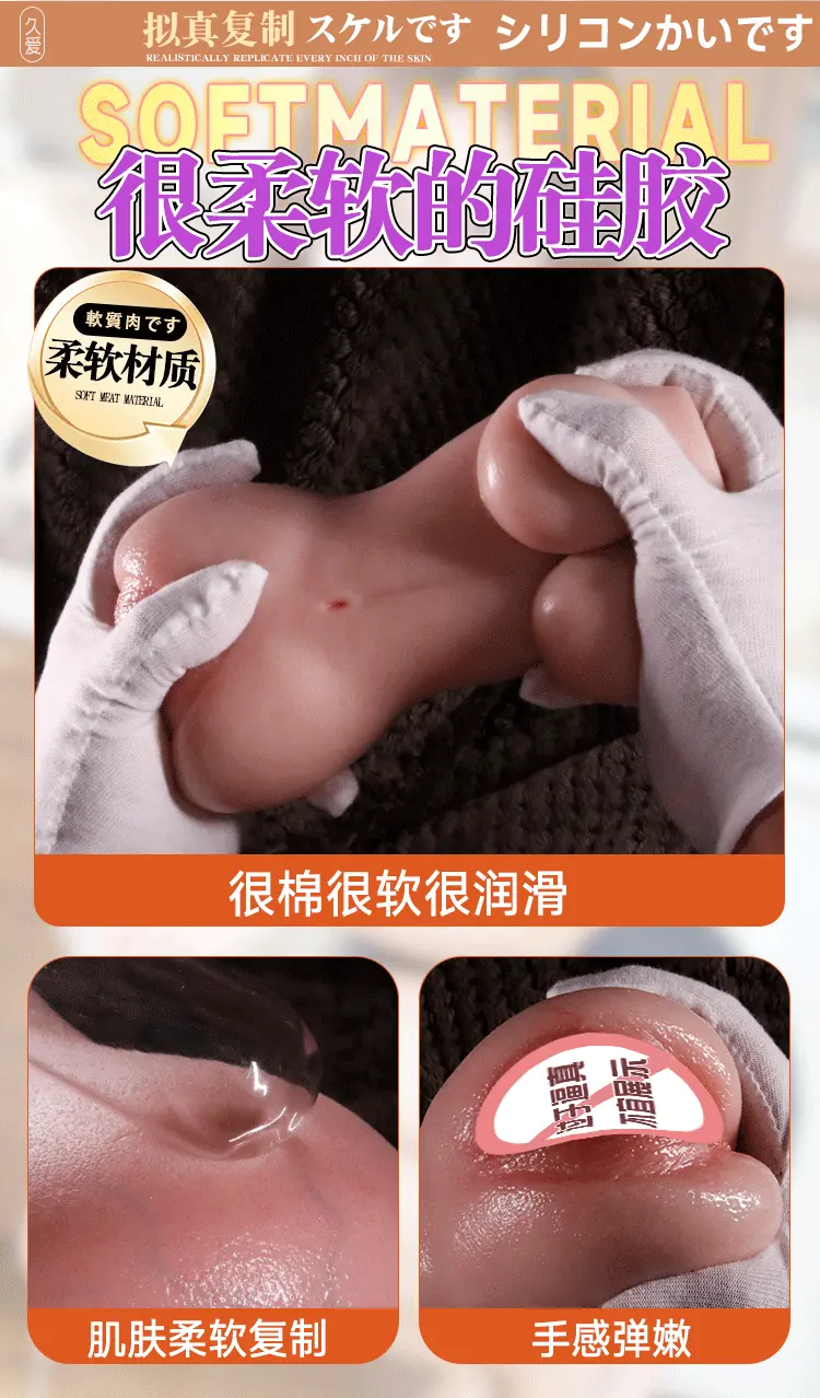 Búp bê bán thân Silicon trần mềm mịn như da thật Jiuai Puniko mochi 700g — ảnh 5