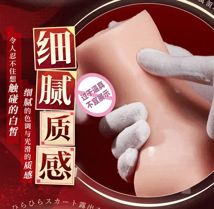Búp bê bán thân silicon Bạch Kim Mini Mizzzee Yurina áo đen huyền bí 730g — ảnh 8