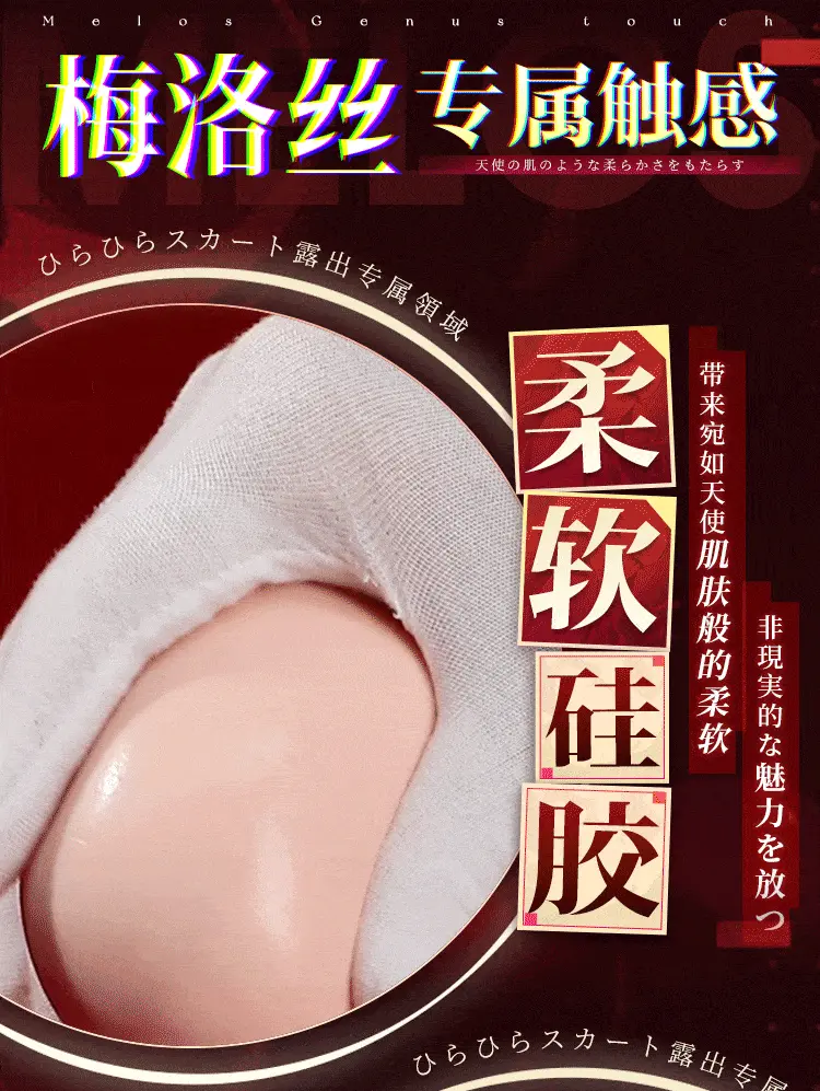 Búp bê bán thân silicon Bạch Kim Mini Mizzzee Yurina áo đen huyền bí 730g — ảnh 7