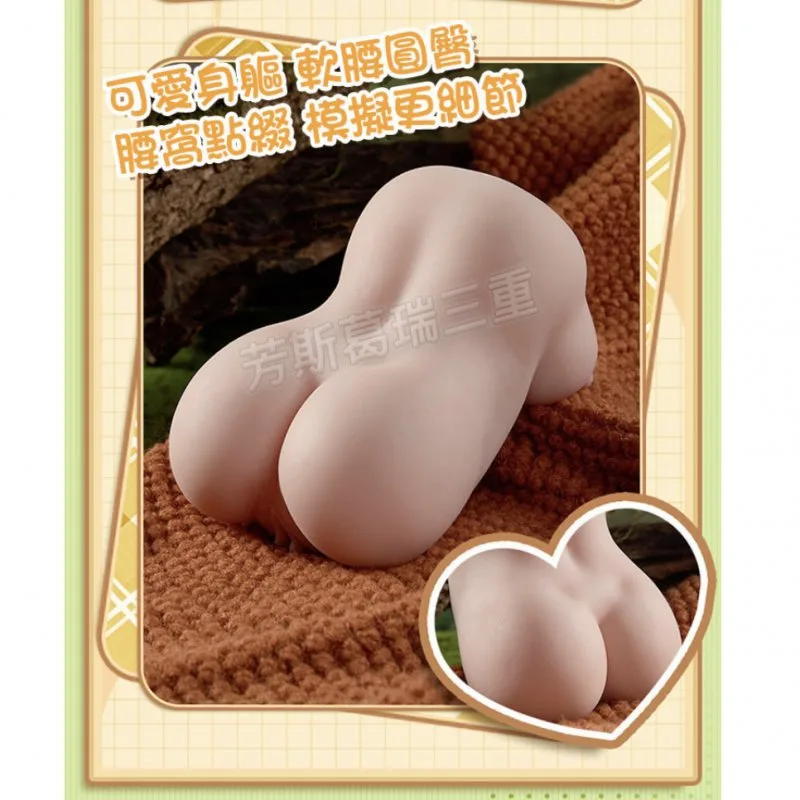 Búp bê tình dục bán thân mini size Chibi Anime COC Tiger 1kg tròn đầm chắc — ảnh 11