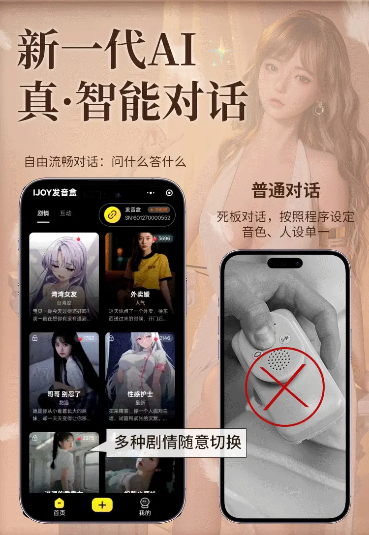 Búp bê tình dục Full Silicone 2.5D Mizzzee Ryousou Meian 1m49 cô gái trẻ ngây thơ. — ảnh 3