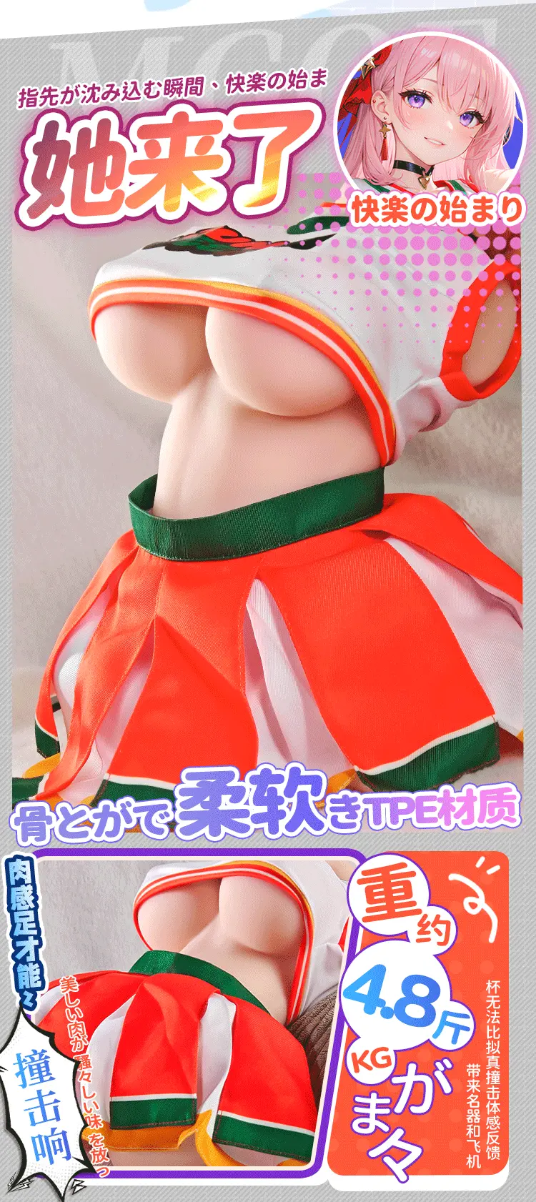 Búp bê tình dục nửa người Jiuai Miwaku no Hime 2,4kg chân dạng TPE đúc khuôn như thật — ảnh 4