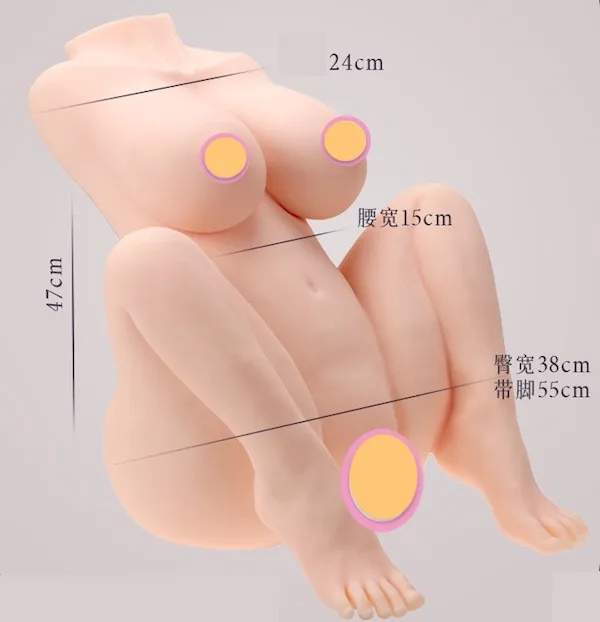 búp bê tình yêu manmiao pet ariza rung hông cảm ứng âm thanh cao cấp giá tốt — ảnh 2
