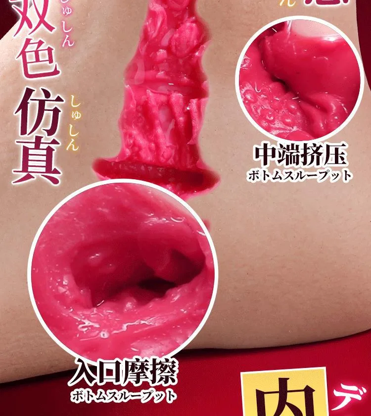 Chân kiêm âm đạo nguyên khối Idol Hashimoto Arina 3D Silicone Siêu Mềm Bàn Chân Idol Hashimoto Arina 3D Siêu Mềm Kích Thích Cao Cấp — Đường hầm bên trong mô phỏng âm đạo thật Kết cấu nhiều gân