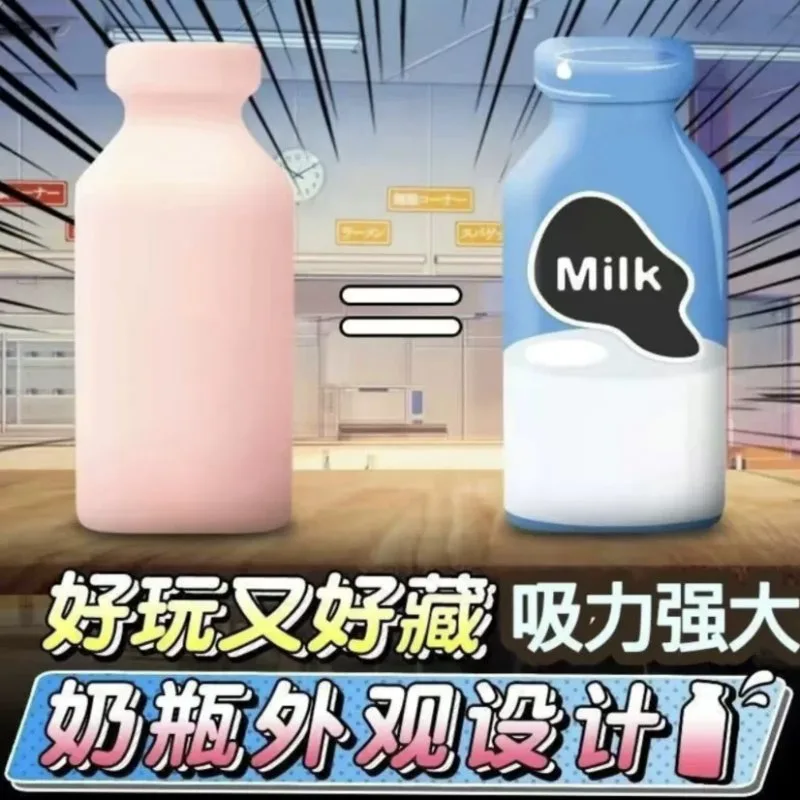 Cốc thủ dâm bình sữa R20 Ushi Himitsu ngụy trang bóp khít. — ảnh 10
