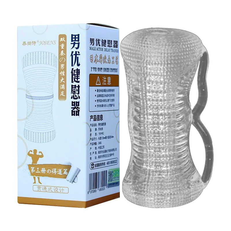 cốc thủ dâm trong suốt 2 đầu silicon cao cấp nhỏ gọn tiện lợi