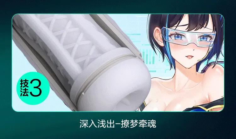 Cốc thủ dâm tự động Tryfun NetEase Thousand Faces Pro APP nhỏ gọn — ảnh 9