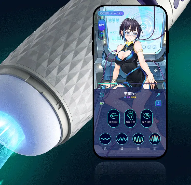 Cốc thủ dâm tự động Tryfun NetEase Thousand Faces Pro APP nhỏ gọn — ảnh 6