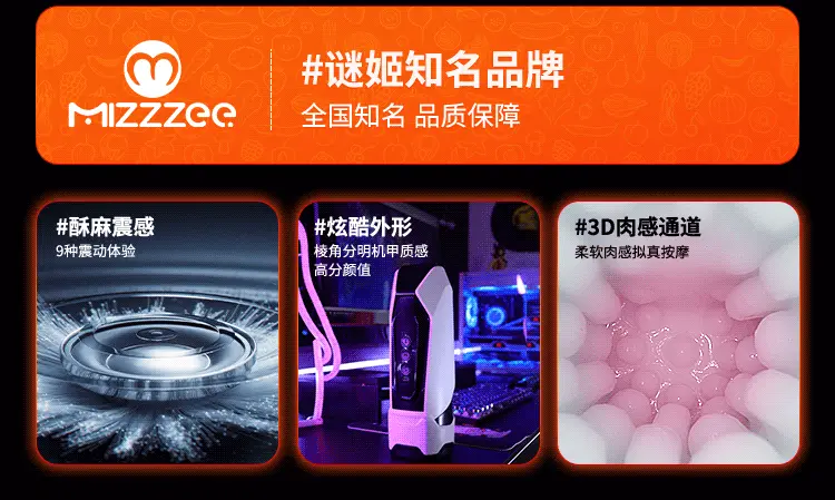 Cốc thủ dâm tự động Mizzzee Mecha War God-X hút rung màn cảm ứng — ảnh 6