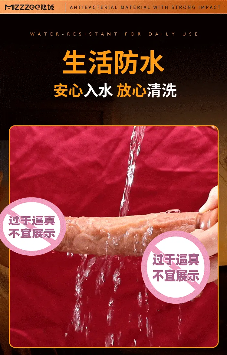 Dương vật giả rung thụt Mizzzee “Primal Instinct” – Silicone Platinum kháng khuẩn 99% — ảnh 5