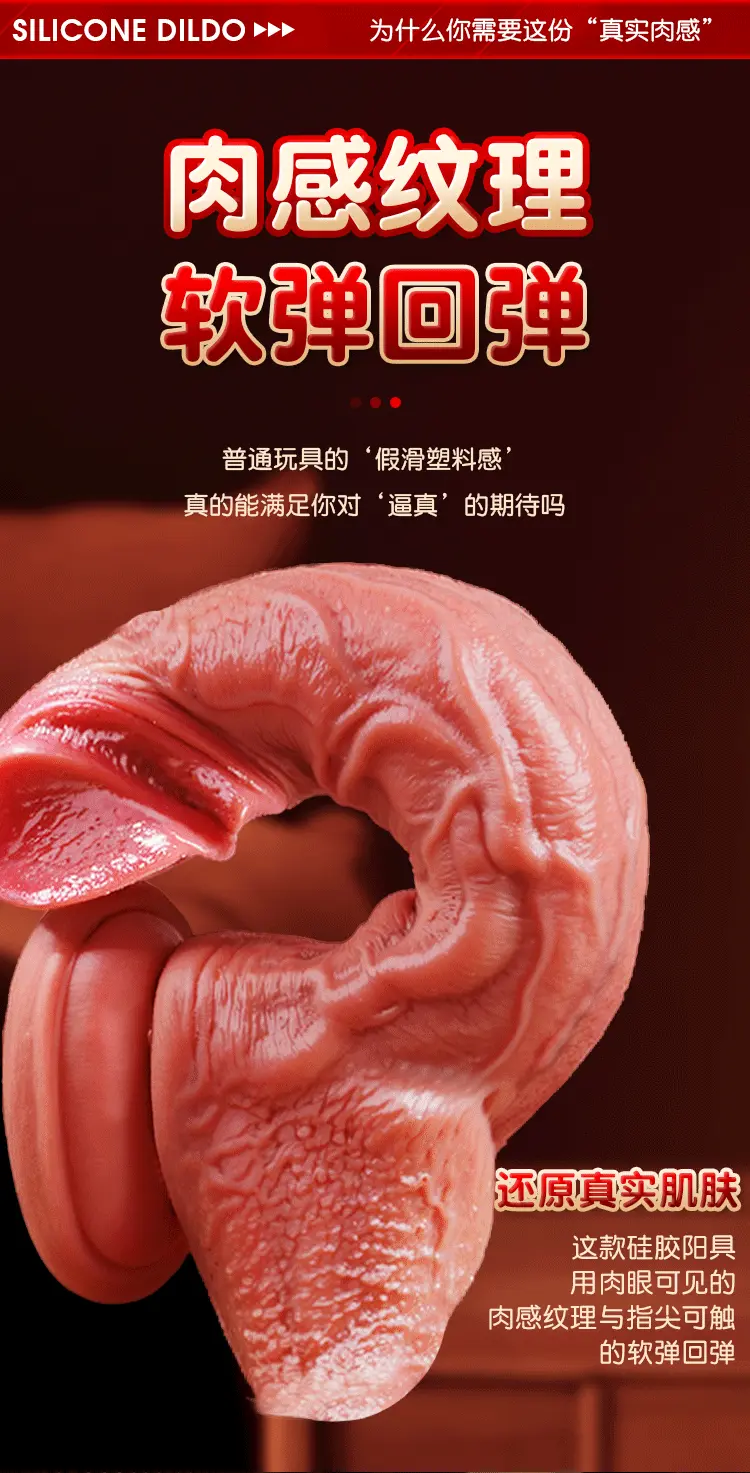 Dương vật giả Mizzzee Hessius Silicone gân nổi 3D mềm mại: Liquid Silicone cao cấp, đế hít chắc. — ảnh 3