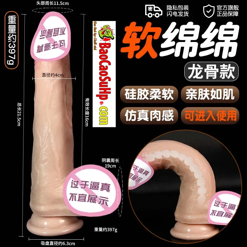 Dương vật giả Silicone siêu mềm uốn dẻo 360 đóng đất Jiuai Maynard 400g