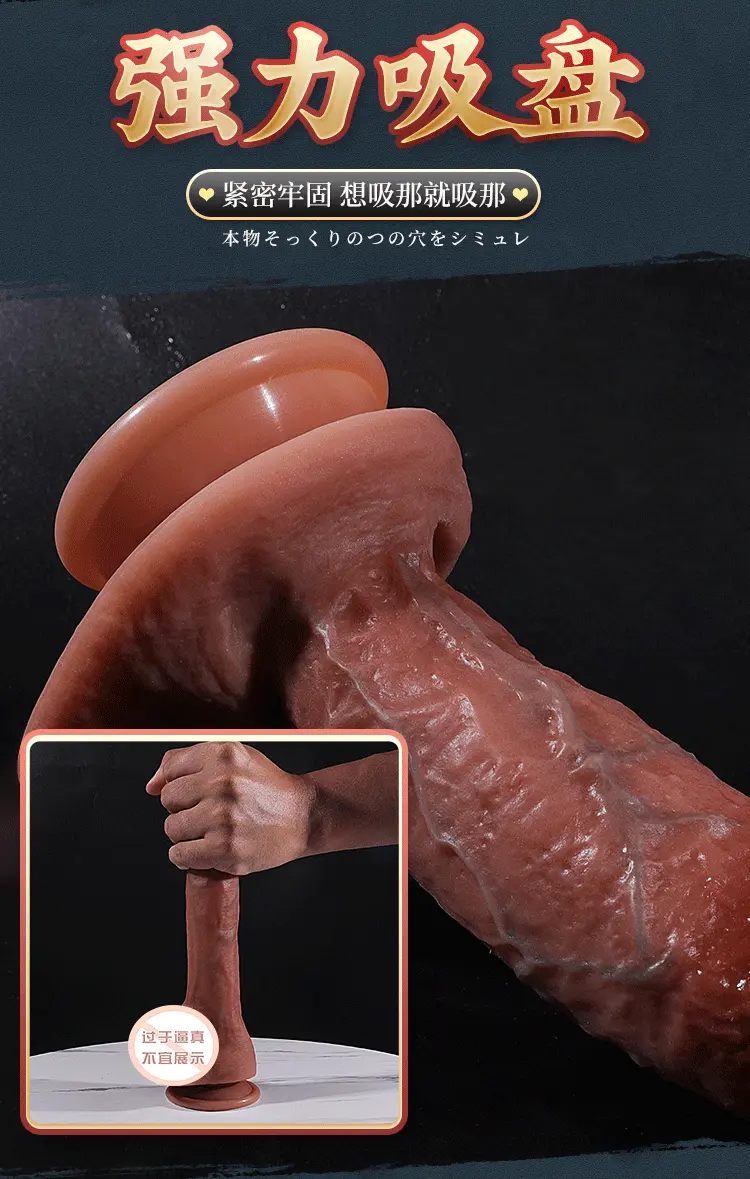 Dương vật giả Silicone Coc Tamomaha 3D siêu thực như thật bền an toàn — ảnh 3