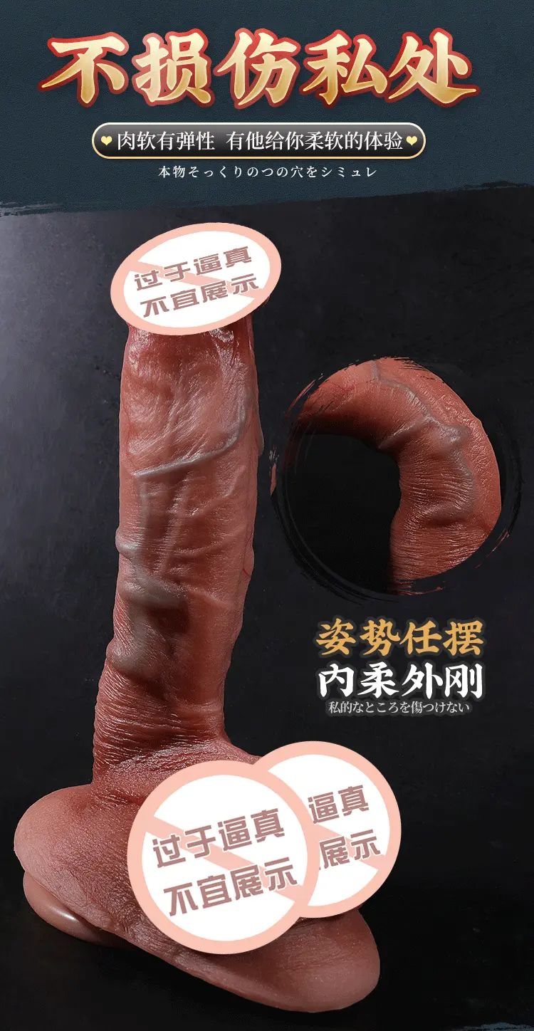 Dương vật giả Silicone Coc Tamomaha 3D siêu thực như thật bền an toàn — ảnh 2