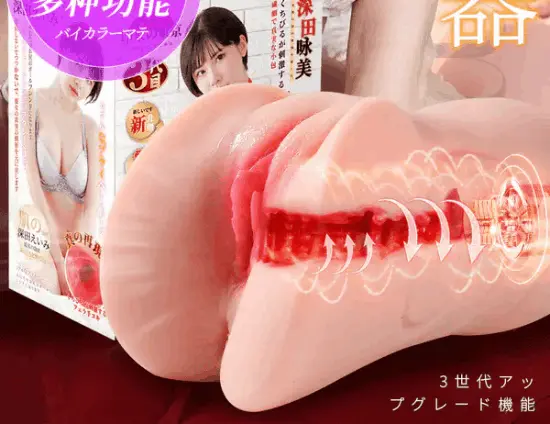 Âm đạo giả idol Fukada Eimi V3 Onahole cầm tay rung hút làm nóng — ảnh 2