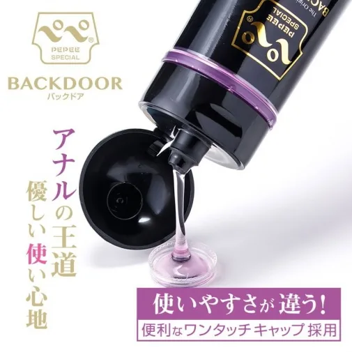 Gel Bôi Trơn PEPEE Backdoor 200ml Chính Hãng Nhật Bản — ảnh 2