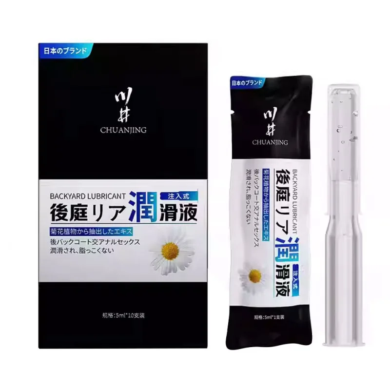 Gel bôi trơn hậu môn Kawaii CJ Nhật Bản 5ml x10 êm dịu an toàn