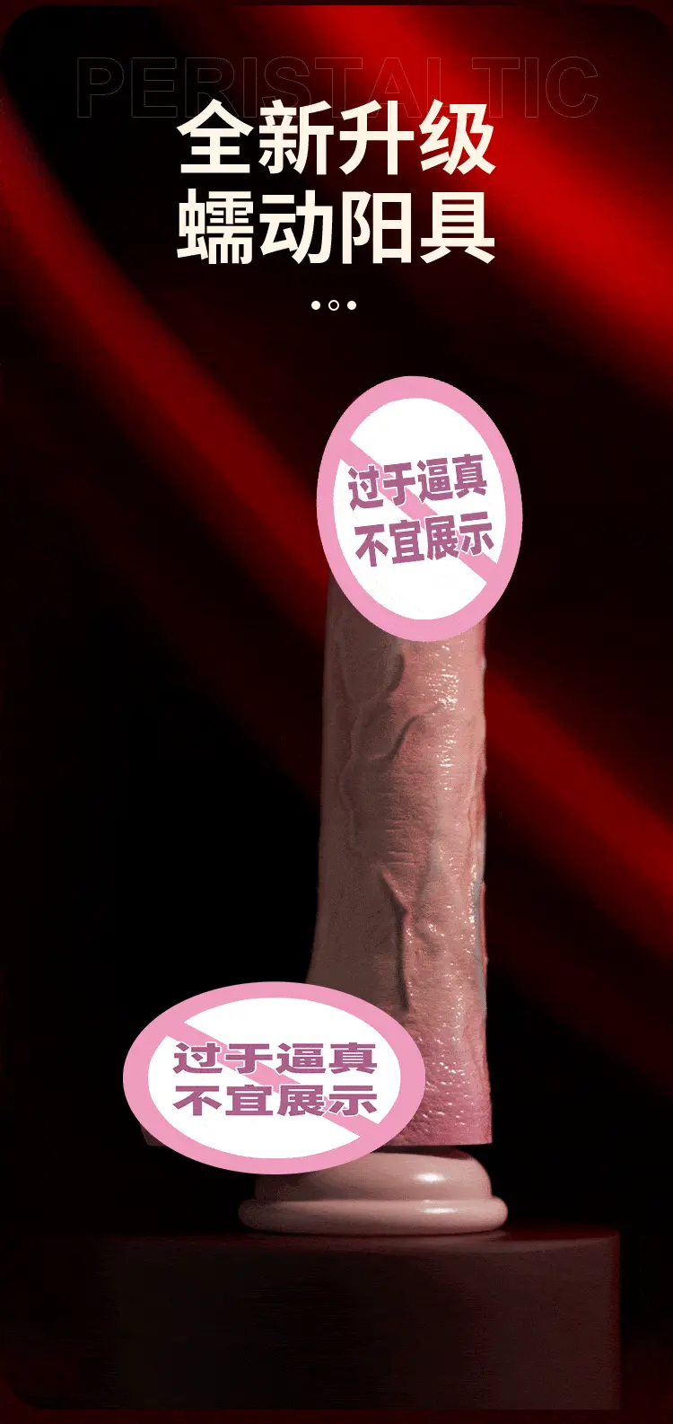 Dương vật giả đóng đất full silicone rung thụt phát nhiệt Benjamin — ảnh 4