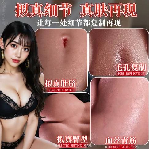 Mông Giả Jiuai Snow Meringue Tỉ Lệ 1:1 4.6kg Full Silicone Công Nghệ Đúc Khuôn 3D Mông Giả Jiuai Snow Meringue Tỉ Lệ 1:1 4.6kg Full Silicone — hình 4