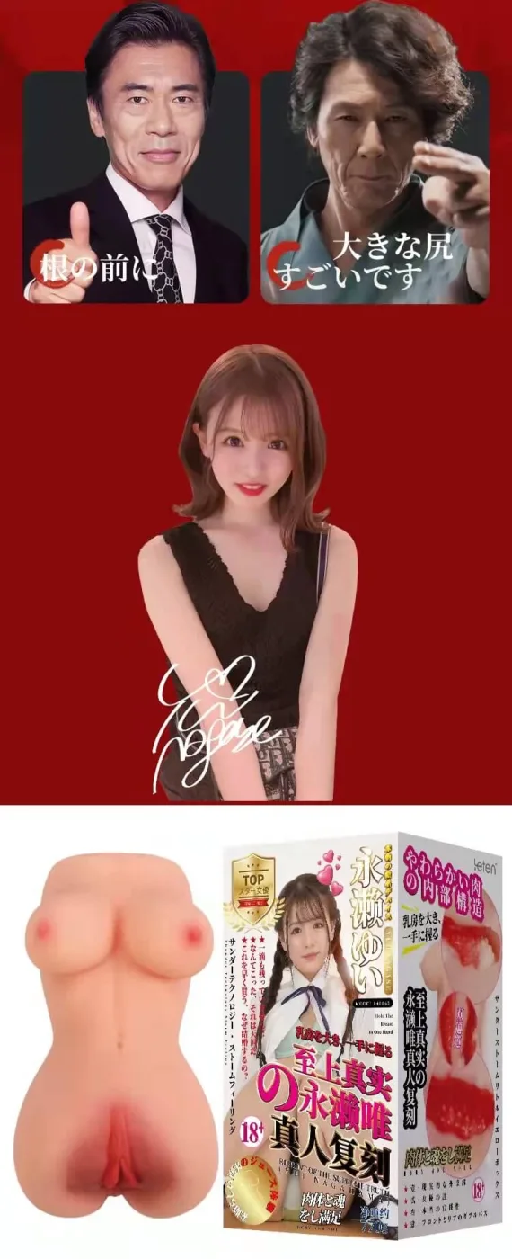 Leten Nagase Yui búp bê tình yêu mini nhỏ gọn cầm tay mô phỏng diễn viên JAV — ảnh 6