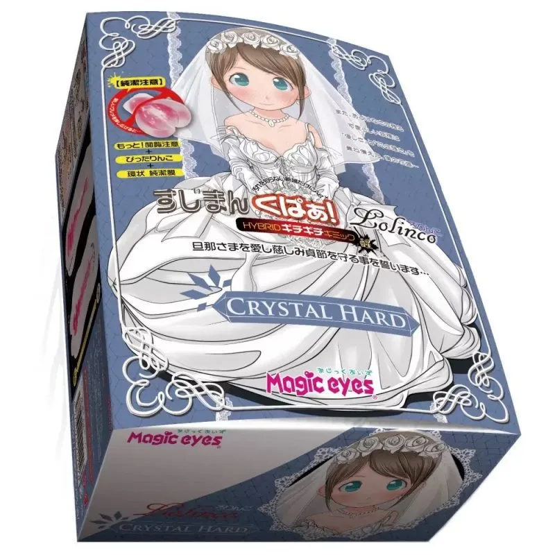 Magic eyes Crystal Hard âm đạo giả trong suốt chủ đề cô dâu mới — ảnh 6