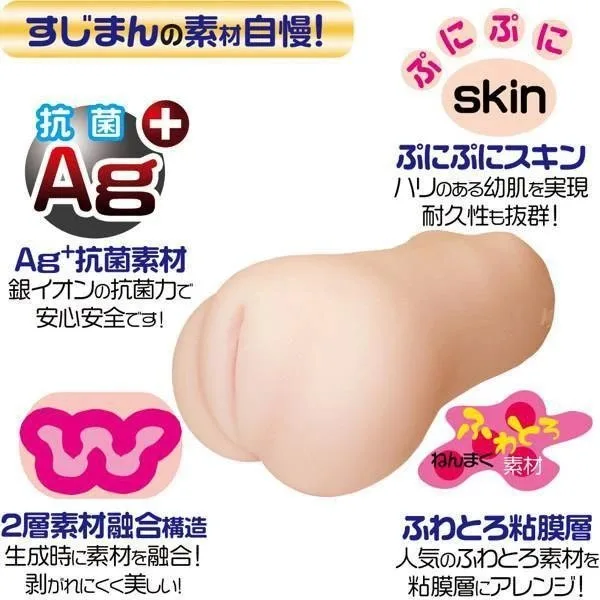 Magic Eyes Rina Osanai âm đạo giả êm ái mềm mại như thật — ảnh 5